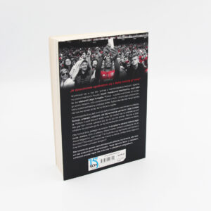 "Patrice Evra. Kocham tę grę. Autobiografia"